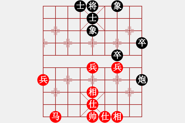 象棋棋譜圖片：周司令[921247153] -VS- 山 雞[759122344] - 步數(shù)：60 