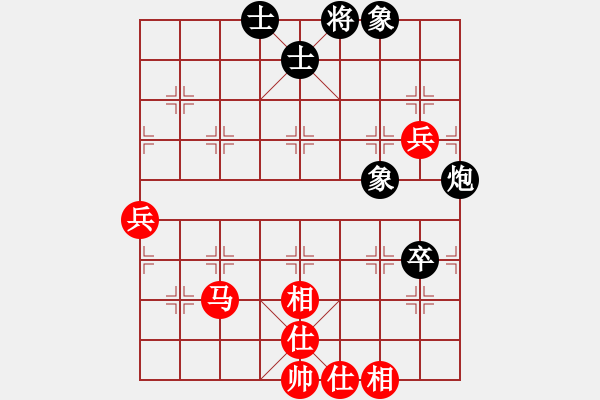 象棋棋譜圖片：周司令[921247153] -VS- 山 雞[759122344] - 步數(shù)：80 