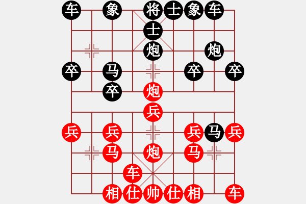 象棋棋譜圖片：482局 D00- 順炮緩開(kāi)車局-賈詡(1900) 先負(fù) 小蟲(chóng)引擎23層(2546) - 步數(shù)：20 