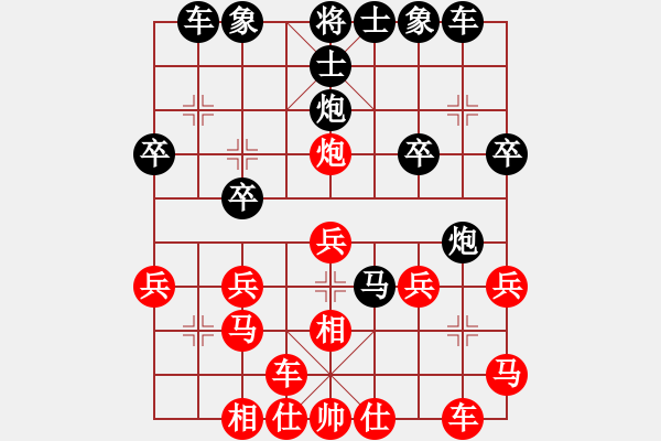 象棋棋譜圖片：482局 D00- 順炮緩開(kāi)車局-賈詡(1900) 先負(fù) 小蟲(chóng)引擎23層(2546) - 步數(shù)：30 