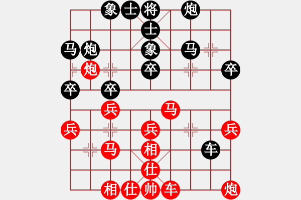 象棋棋譜圖片：第六屆“東坡杯”第四輪 攀枝花趙攀偉先勝廣西黃仕清 - 步數(shù)：30 