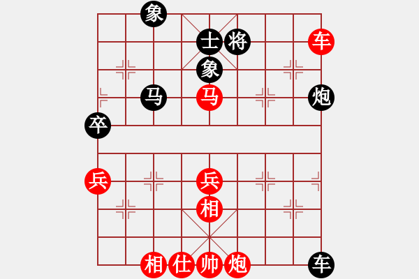 象棋棋譜圖片：第六屆“東坡杯”第四輪 攀枝花趙攀偉先勝廣西黃仕清 - 步數(shù)：77 