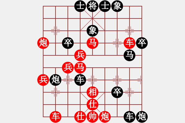 象棋棋譜圖片：目露兇光(電神)-勝-明城老槍(天罡) - 步數(shù)：50 