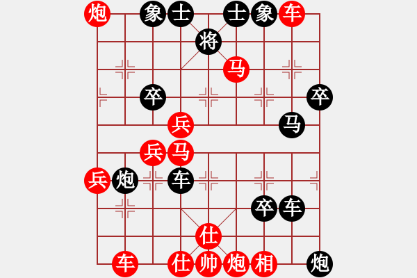 象棋棋譜圖片：目露兇光(電神)-勝-明城老槍(天罡) - 步數(shù)：60 