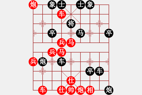 象棋棋譜圖片：目露兇光(電神)-勝-明城老槍(天罡) - 步數(shù)：65 