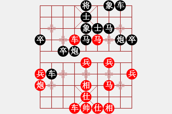 象棋棋譜圖片：公園仕家(9段)-勝-海上天(9段) - 步數(shù)：40 