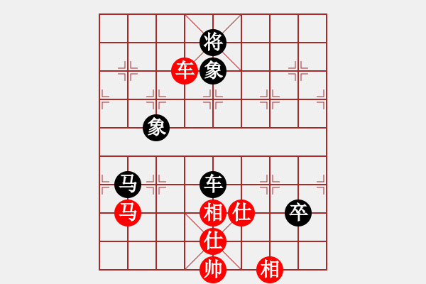 象棋棋譜圖片：四海欣欣(北斗)-勝-徐風(fēng)依舊(9星) - 步數(shù)：110 