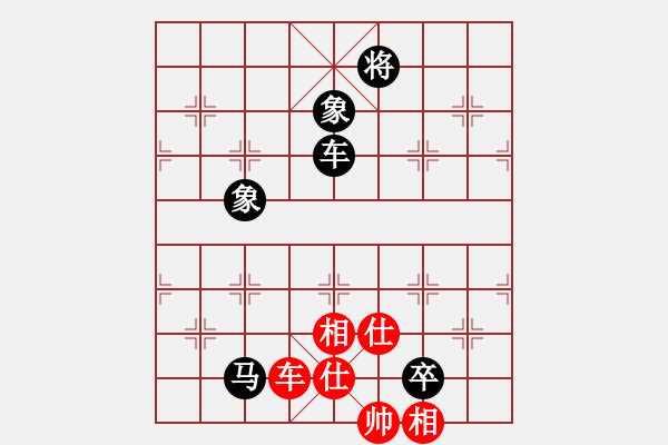 象棋棋譜圖片：四海欣欣(北斗)-勝-徐風(fēng)依舊(9星) - 步數(shù)：130 