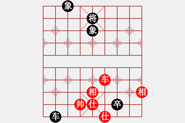 象棋棋譜圖片：四海欣欣(北斗)-勝-徐風(fēng)依舊(9星) - 步數(shù)：180 