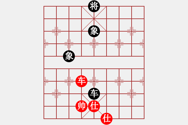 象棋棋譜圖片：四海欣欣(北斗)-勝-徐風(fēng)依舊(9星) - 步數(shù)：210 