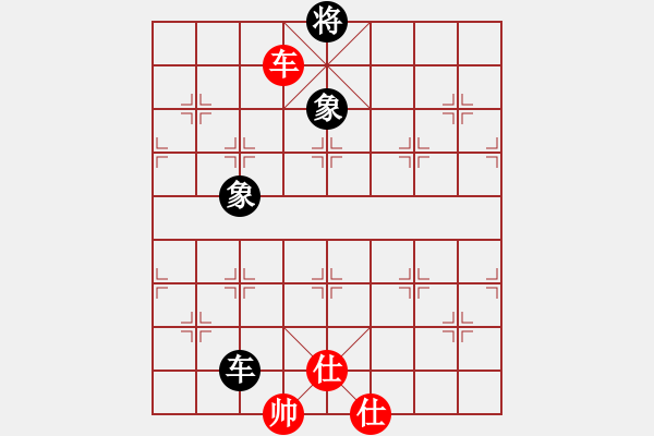 象棋棋譜圖片：四海欣欣(北斗)-勝-徐風(fēng)依舊(9星) - 步數(shù)：250 