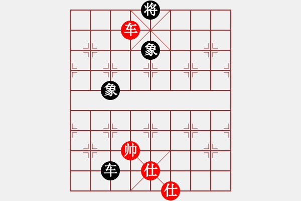 象棋棋譜圖片：四海欣欣(北斗)-勝-徐風(fēng)依舊(9星) - 步數(shù)：259 