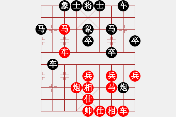 象棋棋譜圖片：四海欣欣(北斗)-勝-徐風(fēng)依舊(9星) - 步數(shù)：30 