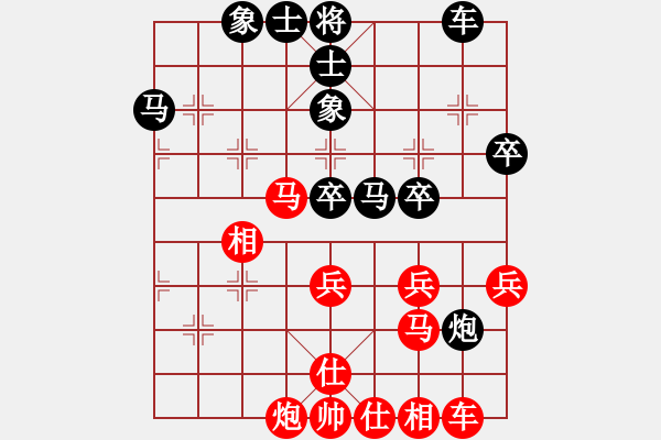 象棋棋譜圖片：四海欣欣(北斗)-勝-徐風(fēng)依舊(9星) - 步數(shù)：40 