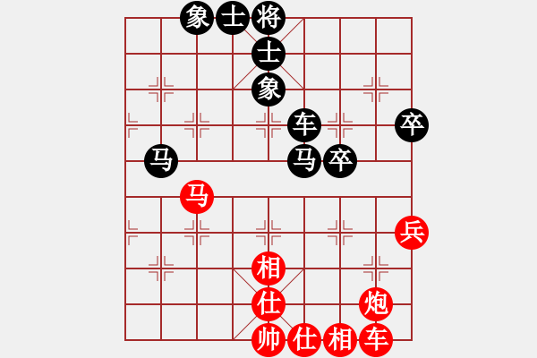 象棋棋譜圖片：四海欣欣(北斗)-勝-徐風(fēng)依舊(9星) - 步數(shù)：60 