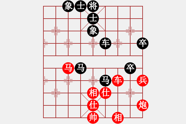 象棋棋譜圖片：四海欣欣(北斗)-勝-徐風(fēng)依舊(9星) - 步數(shù)：70 