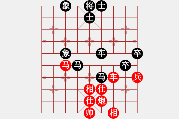 象棋棋譜圖片：四海欣欣(北斗)-勝-徐風(fēng)依舊(9星) - 步數(shù)：80 