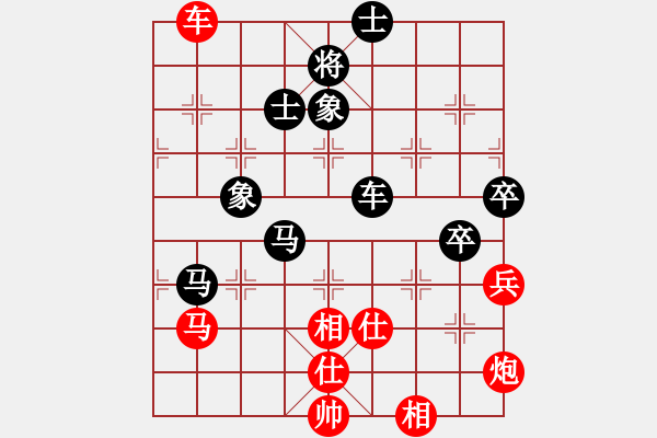 象棋棋譜圖片：四海欣欣(北斗)-勝-徐風(fēng)依舊(9星) - 步數(shù)：90 