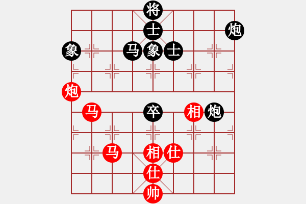 象棋棋譜圖片：武工杯象棋邀請賽專業(yè)組第四輪黃竹風紅先負鄭惟恫 - 步數(shù)：110 