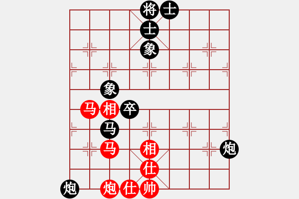 象棋棋譜圖片：武工杯象棋邀請賽專業(yè)組第四輪黃竹風紅先負鄭惟恫 - 步數(shù)：70 