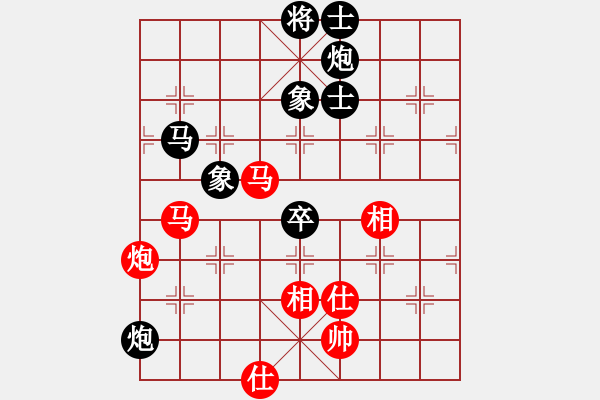 象棋棋譜圖片：武工杯象棋邀請賽專業(yè)組第四輪黃竹風紅先負鄭惟恫 - 步數(shù)：90 