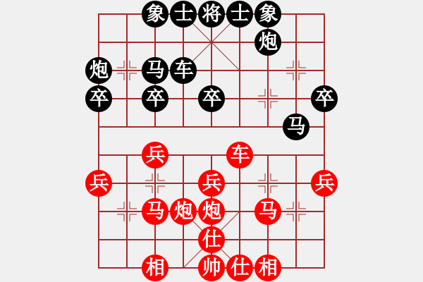 象棋棋譜圖片：某某 (先負(fù)) 中南大學(xué)周前 - 步數(shù)：30 