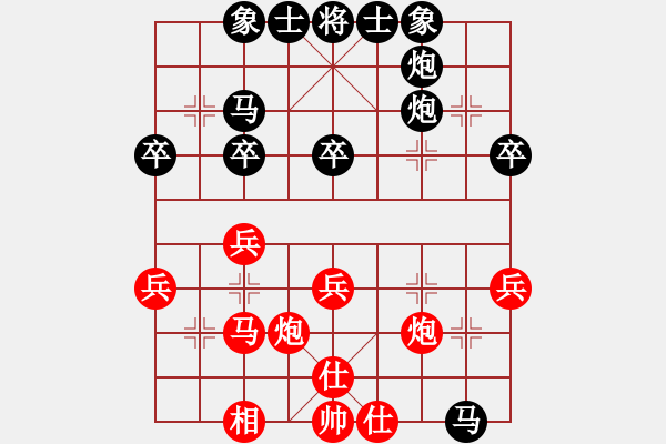 象棋棋譜圖片：某某 (先負(fù)) 中南大學(xué)周前 - 步數(shù)：40 