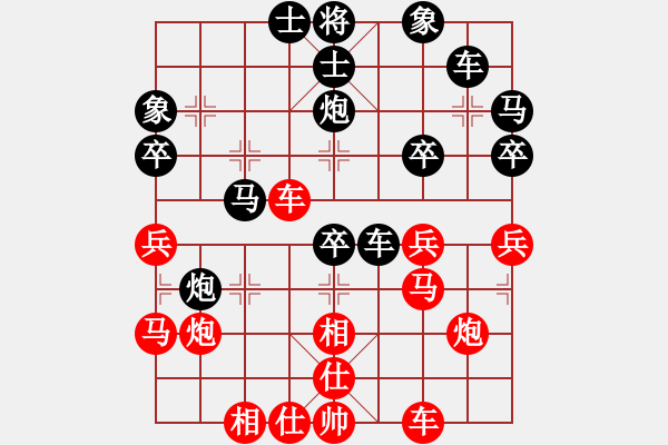 象棋棋譜圖片：曾經(jīng)[1263337649] -VS- 橫才俊儒[292832991] - 步數(shù)：40 