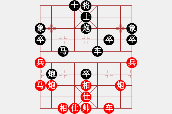 象棋棋譜圖片：曾經(jīng)[1263337649] -VS- 橫才俊儒[292832991] - 步數(shù)：50 