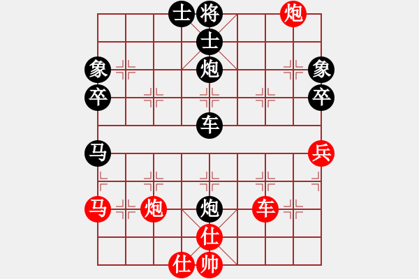 象棋棋譜圖片：曾經(jīng)[1263337649] -VS- 橫才俊儒[292832991] - 步數(shù)：60 