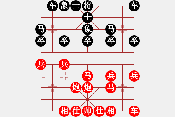 象棋棋譜圖片：倚天高手VS洪智汪洋趙鑫鑫(2017 1 28 星期六) - 步數(shù)：20 