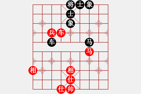 象棋棋譜圖片：岳陽(yáng)飛龍一(4段)-勝-方振眉(5段) - 步數(shù)：140 