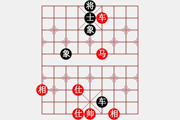 象棋棋譜圖片：岳陽(yáng)飛龍一(4段)-勝-方振眉(5段) - 步數(shù)：351 