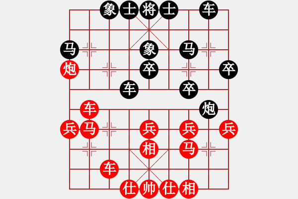 象棋棋譜圖片：神州雄風(fēng)(9段)-負(fù)-靜靜靜(9段) - 步數(shù)：40 