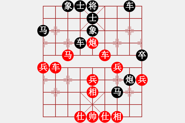 象棋棋譜圖片：神州雄風(fēng)(9段)-負(fù)-靜靜靜(9段) - 步數(shù)：60 