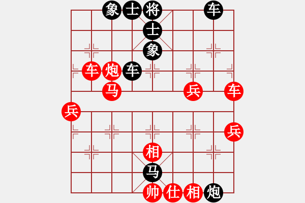 象棋棋譜圖片：神州雄風(fēng)(9段)-負(fù)-靜靜靜(9段) - 步數(shù)：70 