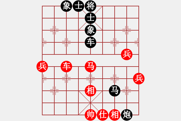 象棋棋譜圖片：神州雄風(fēng)(9段)-負(fù)-靜靜靜(9段) - 步數(shù)：80 