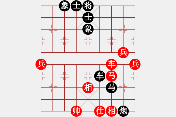 象棋棋譜圖片：神州雄風(fēng)(9段)-負(fù)-靜靜靜(9段) - 步數(shù)：87 