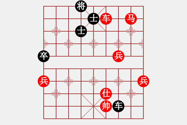 象棋棋譜圖片：象棋愛好者挑戰(zhàn)亞艾元小棋士 2024-12-17 - 步數(shù)：108 