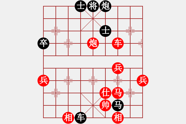 象棋棋譜圖片：象棋愛好者挑戰(zhàn)亞艾元小棋士 2024-12-17 - 步數(shù)：80 