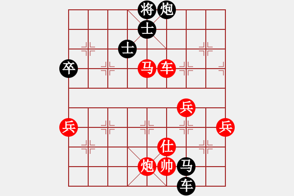 象棋棋譜圖片：象棋愛好者挑戰(zhàn)亞艾元小棋士 2024-12-17 - 步數(shù)：90 