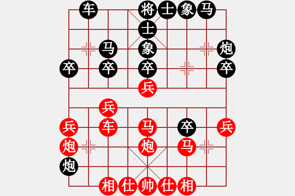 象棋棋譜圖片：浙江省棋類協(xié)會 申恩炫 勝 江蘇省棋類運動協(xié)會 李明軒 - 步數(shù)：30 