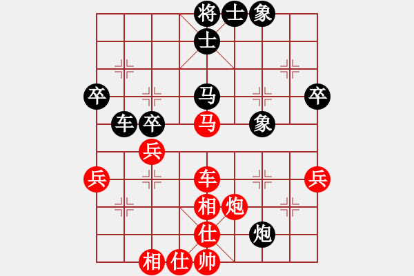 象棋棋譜圖片：浙江省棋類協(xié)會 申恩炫 勝 江蘇省棋類運動協(xié)會 李明軒 - 步數(shù)：50 