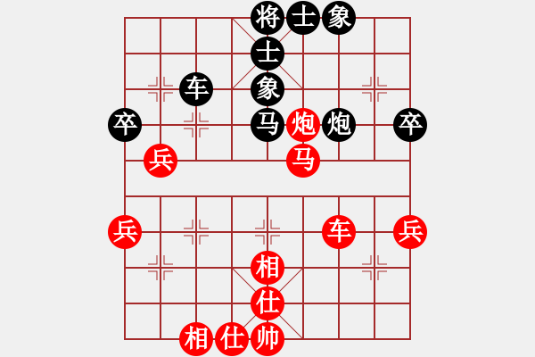 象棋棋譜圖片：浙江省棋類協(xié)會 申恩炫 勝 江蘇省棋類運動協(xié)會 李明軒 - 步數(shù)：67 