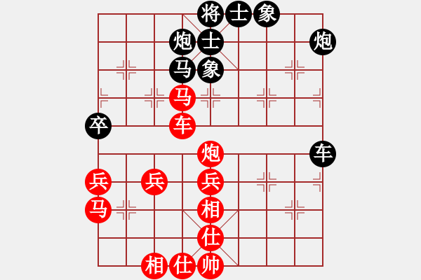 象棋棋譜圖片：第3輪 蔡良 負(fù) 趙建強 - 步數(shù)：60 