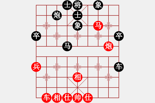 象棋棋譜圖片：回歸大自然(風(fēng)魔)-和-世紀(jì)東方一(北斗) - 步數(shù)：70 