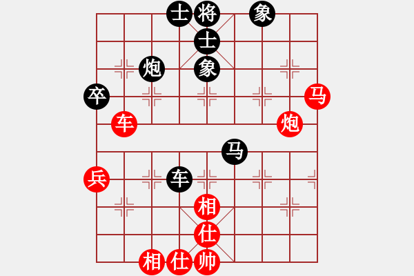 象棋棋譜圖片：回歸大自然(風(fēng)魔)-和-世紀(jì)東方一(北斗) - 步數(shù)：76 