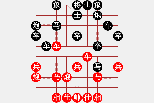 象棋棋谱图片：陈寒峰 先和 苗永鹏 - 步数：30 