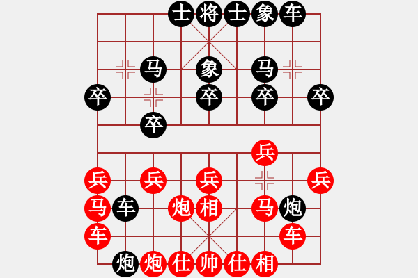 象棋棋譜圖片：訥河棋大圣(日帥)-和-wonderfull(9段) - 步數(shù)：20 