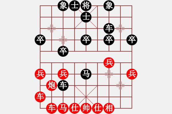 象棋棋譜圖片：訥河棋大圣(日帥)-和-wonderfull(9段) - 步數(shù)：40 